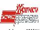 разбор рено магнум превью 5715.