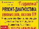 Требуется превью 8575.