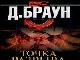 Современная литература3 превью 11399.