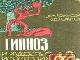 Гипноз и чудесные исцеления, Рожнов в.Е превью 10759.