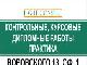 Помощь Студентам. превью 17007.