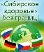 Инновационные продукты для здоровья и косметика превью 170162.