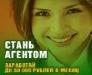 Агент банка превью 177463.