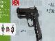 Пистолет для страйкбола / BERETTA 92FS превью 23748.