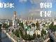 МосТрансПереезд газели и грузчики превью 25923.