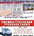 Грузчики Газели Переезды Нижний Новгород превью 228020.