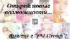 Консультант по парфюмерии превью 239226.