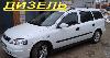 Opel Astra, 2002 превью 251515.