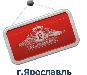 Сезон выгодного страхования квартир превью 255191.
