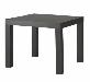 Придиванный столик (ikea) превью 256933.