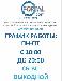 Сервисный центр ул.Учительская,12 превью 250940.