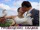 Www.svadba5.nm.ru превью 34684.
