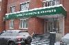 Стоматологическая клиника превью 317637.