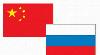 Доставка товара из Китая, Киргизии превью 346265.