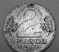 Германия гдр 2 дойч марки 1957 а превью 364643.