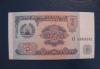 Таджикистан 5 рублей 1994 UNC превью 377607.