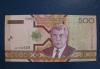Туркменистан 500 манат 2005 UNC превью 377629.