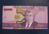 Туркменистан 50 манат 2005 UNC превью 377832.