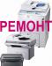 Ремонт мфу. Заправка картириджей превью 381027.