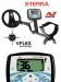 Металлоискатель minilab X-terra 705DD превью 407360.