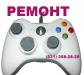 Ремонт игровых приставок Нижний Новгород превью 414437.