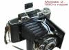 Фотоаппарат СССР Москва 2.Продажа фотоаппаратов превью 410785.