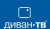 Кабельное телевидение высокого качества "Диван-тв" превью 418719.