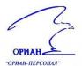Клиент-менеджер в типографию превью 437821.