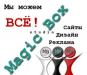 Создание саитов, фирменный стиль превью 438587.