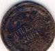 2 копейки 1861 г. превью 451380.