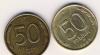 50 рублей 1993 г. превью 451485.
