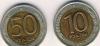 50 руб 1992 г.10 руб.1991 г.  превью 451544.