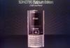 Сотовый телефон Samsung SGH-D780 duos превью 458852.