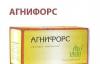 Чай - ангифорс превью 487503.