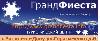Тур в Чехию. Прага. Карловы Вары. Лечение. Туры из Ростова превью 50704.