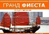 Британский визовый центр  превью 50717.
