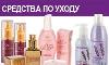 Инновационные продукты для здоровья и косметика превью 59563.