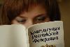 Подготовка курсовых и контрольных работ превью 59680.