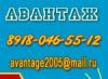 Недвижимость от Анапы до Абхазии превью 511484.