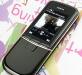 Nokia carbon 8800 превью 531179.
