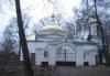 Земельный участок 20 соток, село Трубино превью 596314.
