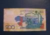 Казахстан 200 тенге 2006 превью 590913.