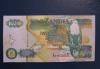 Замбия 20 квача 1992 превью 590980.