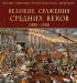 Келли Девриз, Мартин Догерти, Йен Дикки, Филлис д превью 618098.
