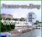 Акриловые магниты с видами городов превью 661708.