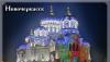 Сувенир Магнит виниловый плоский 60x80 мм превью 661711.