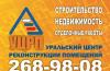 Сдаются офисные помещения в разных районах города превью 681319.