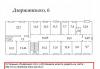 Второй этаж офисного здания 250 кв. м. центр превью 777049.