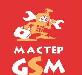 Мастер GSM ремонт сотовых телефонов,фотоаппаратов превью 83362.