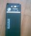 Телефон  Sony Ericsson C902+tv превью 812977.